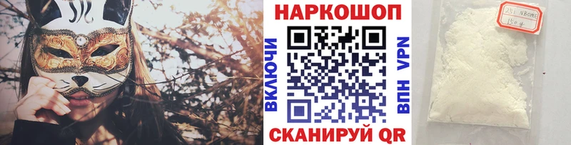 Продажа наркотиков Коркино blacksprut ссылка МАРИХУАНА Мефедрон Гашиш