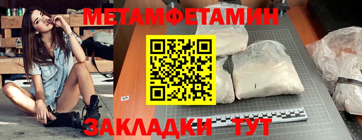 Amphetamine  Amphetamine 97%  Вход с VPN  Коркино 