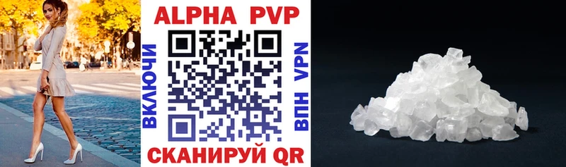 Alfa_PVP кристаллы  что такое   Коркино 