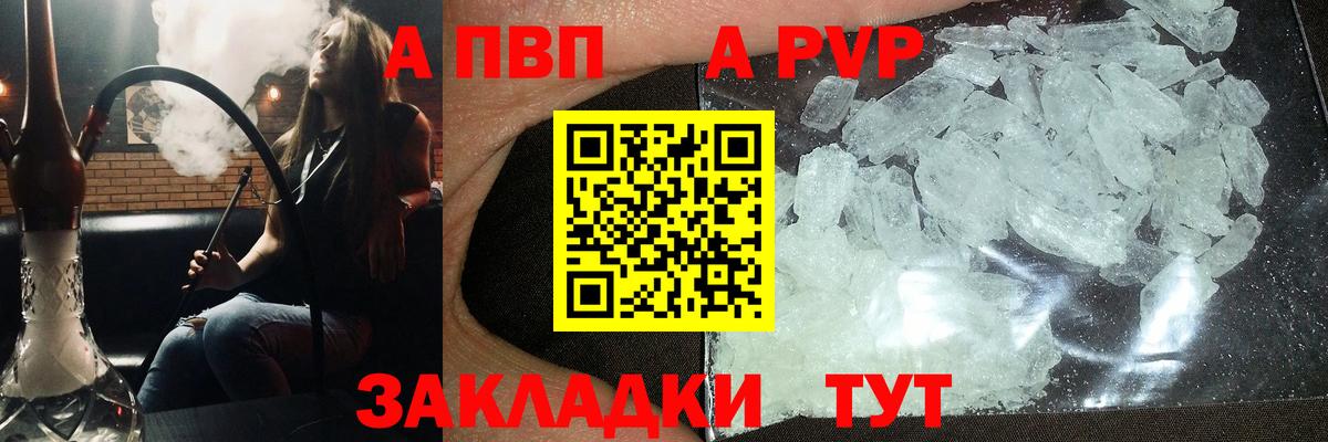 A PVP СК  Коркино  APVP СК КРИС 