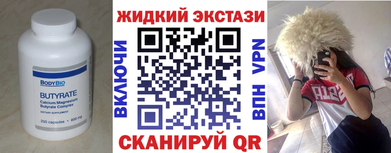 купить наркотик  Коркино  ОМГ ОМГ зеркало  БУТИРАТ оксибутират 