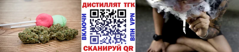 Печенье с ТГК марихуана  Коркино 