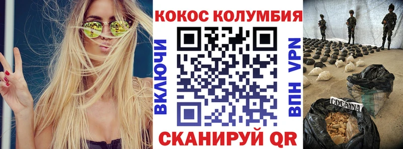 Cocaine Боливия Коркино