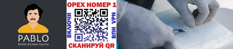 darknet как зайти  MEGA рабочий сайт  Коркино  Cocaine VHQ 