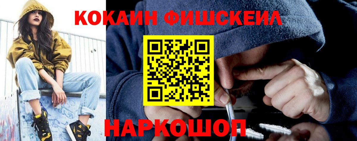 КОКАИН 98%  COCAIN  Коркино  Кокаин Columbia 