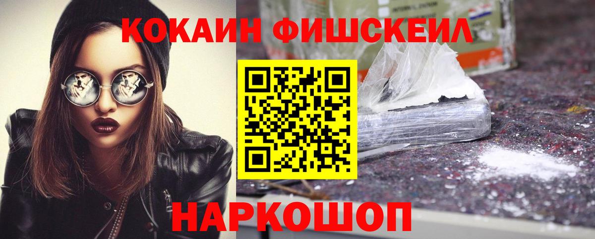 Кокаин Columbia Коркино