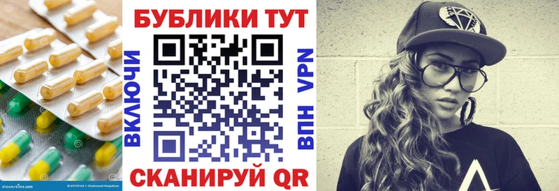 Экстази 300 mg  OMG вход  Коркино 