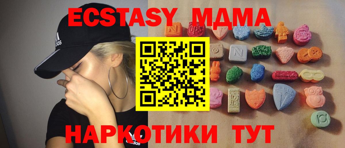 Коркино  маркетплейс какой сайт  Вход с VPN  цены наркотик  ЭКСТАЗИ Punisher  ЭКСТАЗИ VHQ 