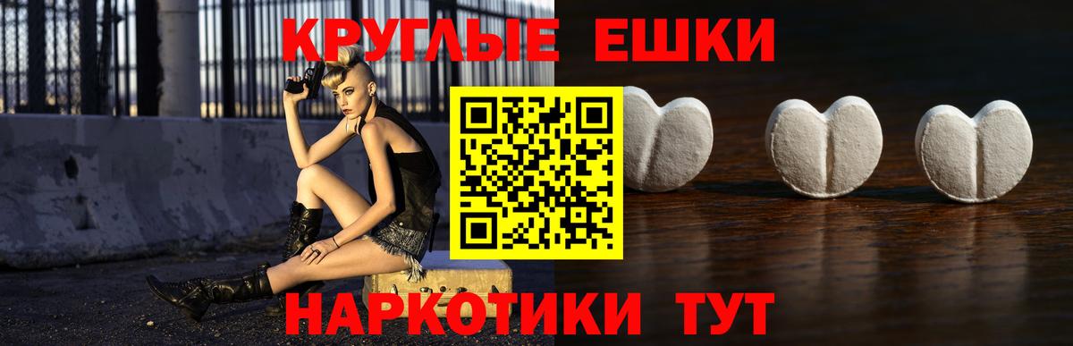 Экстази Philipp Plein  Ecstasy  Коркино  Ecstasy диски 