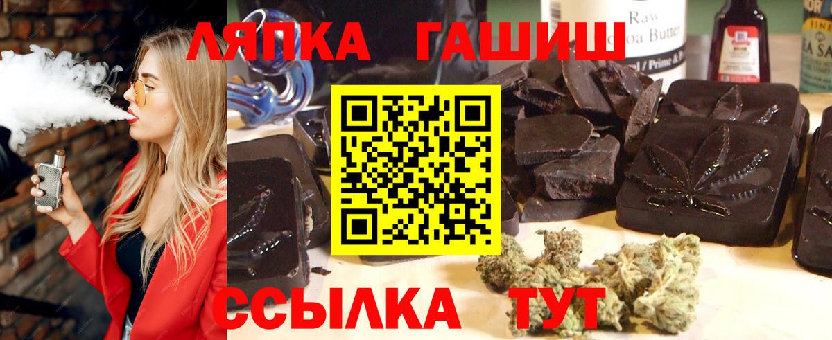 наркота  Вход с VPN  ГАШИШ  Коркино  ГАШИШ гарик  Гашиш ice o lator 