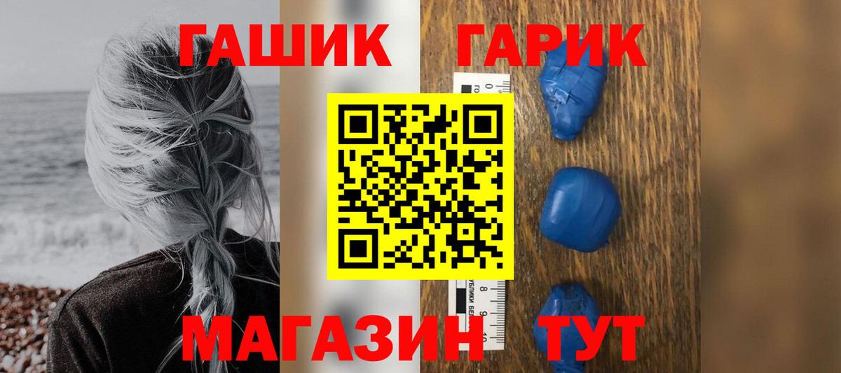 Коркино  МАРИХУАНА  КОКАИН  Мефедрон   Магазины продажи наркотиков  NBOMe  Гашиш  Экстази  Меф МЯУ МЯУ  Вход с VPN  APVP СК  