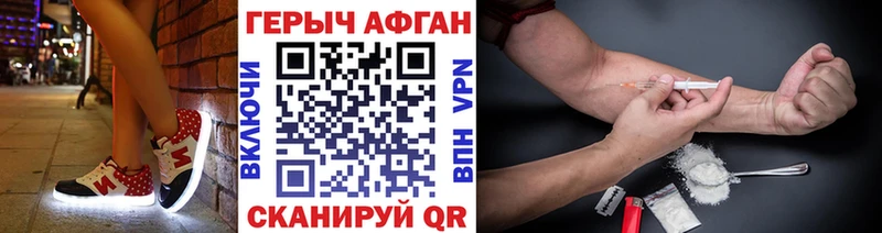 ГЕРОИН VHQ  hydra зеркало  Коркино 