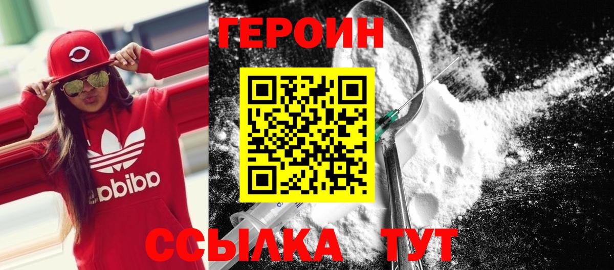 Мефедрон Коркино