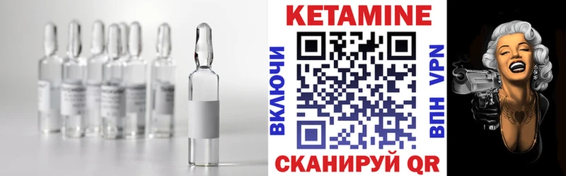 Кетамин ketamine  где продают наркотики  Коркино 