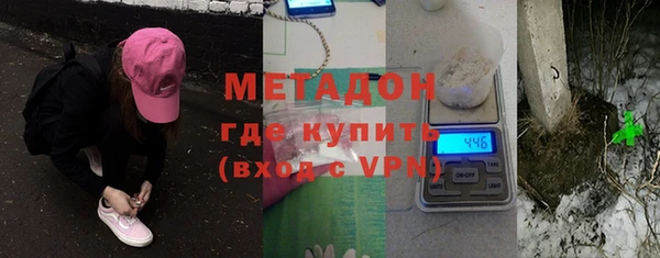 героин Армянск
