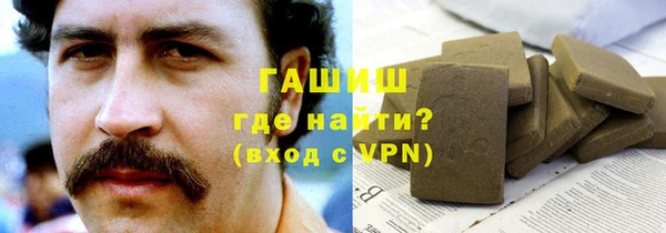 героин Армянск