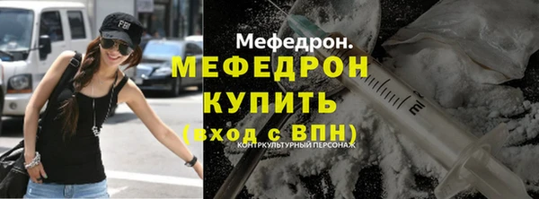 соль ск Балахна