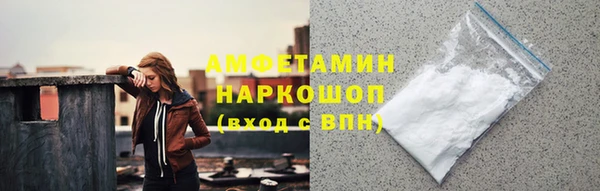 героин Армянск