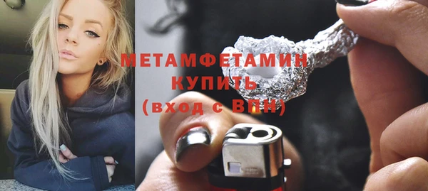 героин Армянск