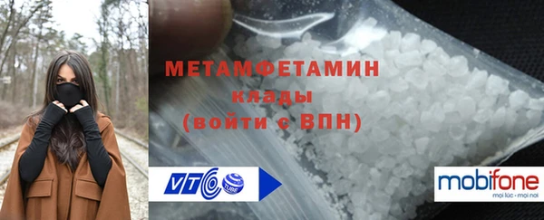 скорость mdpv Аркадак