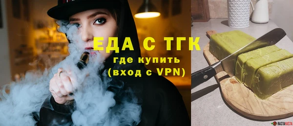экстази Арсеньев