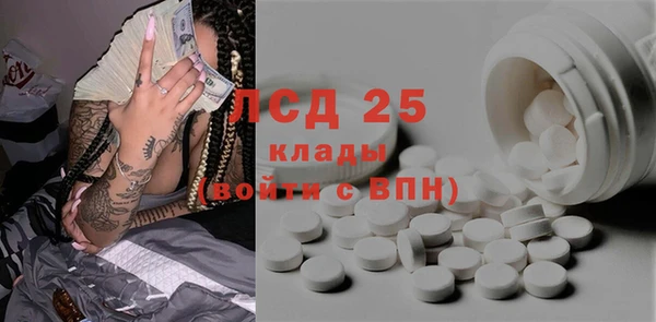 экстази Арсеньев