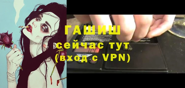 героин Армянск