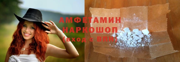 скорость mdpv Аркадак