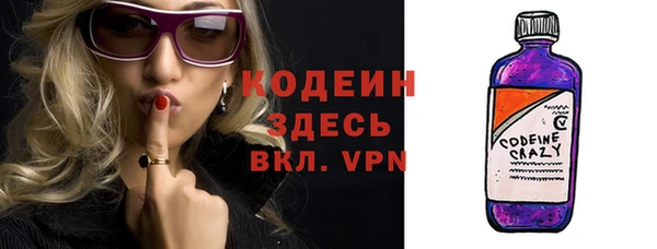 экстази Арсеньев