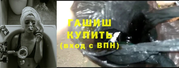 экстази Арсеньев