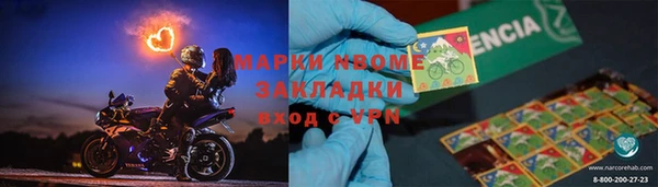 экстази Арсеньев