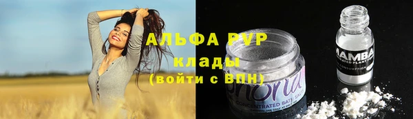 скорость mdpv Аркадак