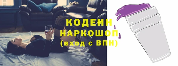 скорость mdpv Аркадак