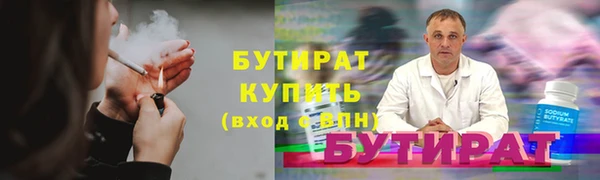 героин Армянск