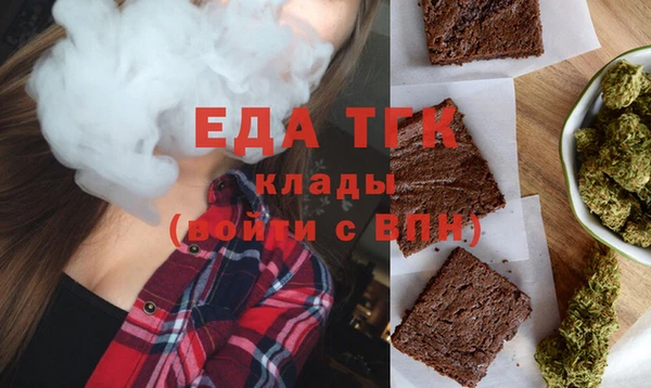 экстази Арсеньев