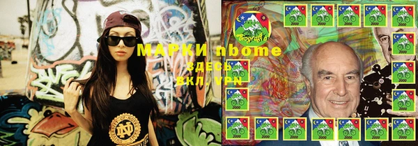 экстази Арсеньев