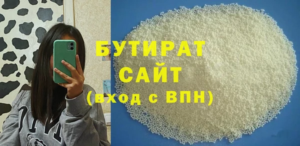 скорость mdpv Аркадак