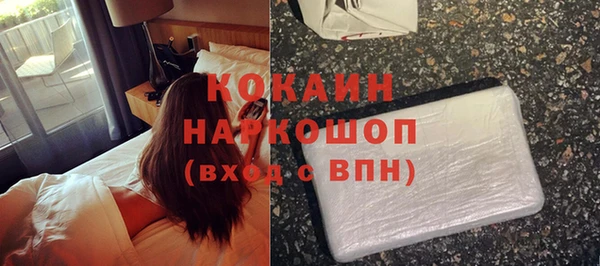 экстази Арсеньев