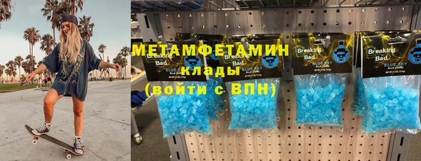 скорость mdpv Аркадак