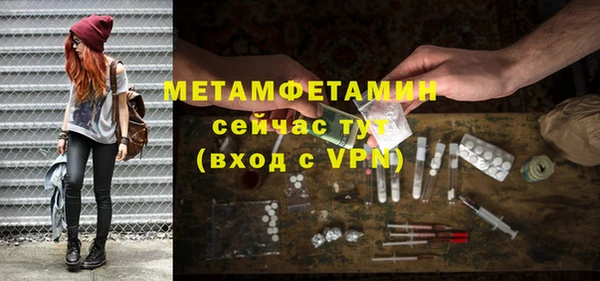 гидра Баксан