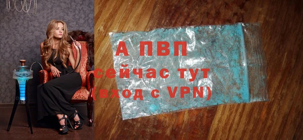 героин Армянск