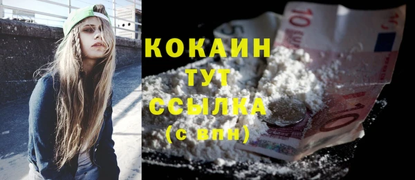 героин Армянск