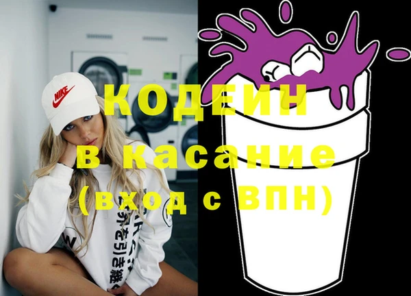 экстази Арсеньев