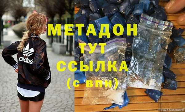 героин Армянск