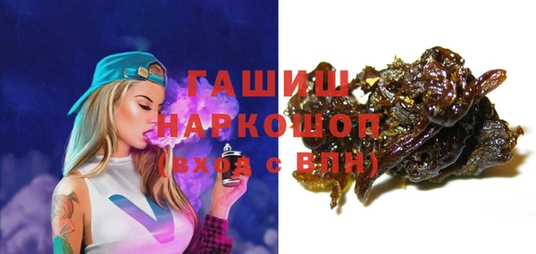 экстази Арсеньев