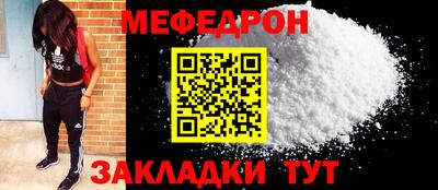 стафф Волжск
