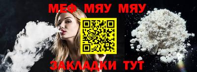 марки nbome Балаково