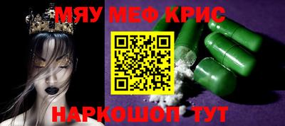 гашик Волгодонск