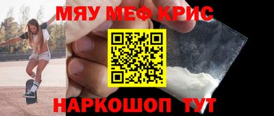 стафф Волжск