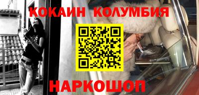 стафф Волжск